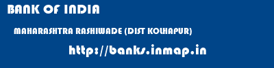 BANK OF INDIA  MAHARASHTRA RASHIWADE (DIST KOLHAPUR)    banks information 